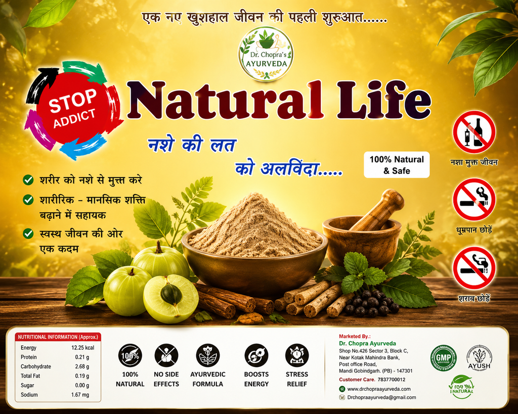 Natural Life Powder
